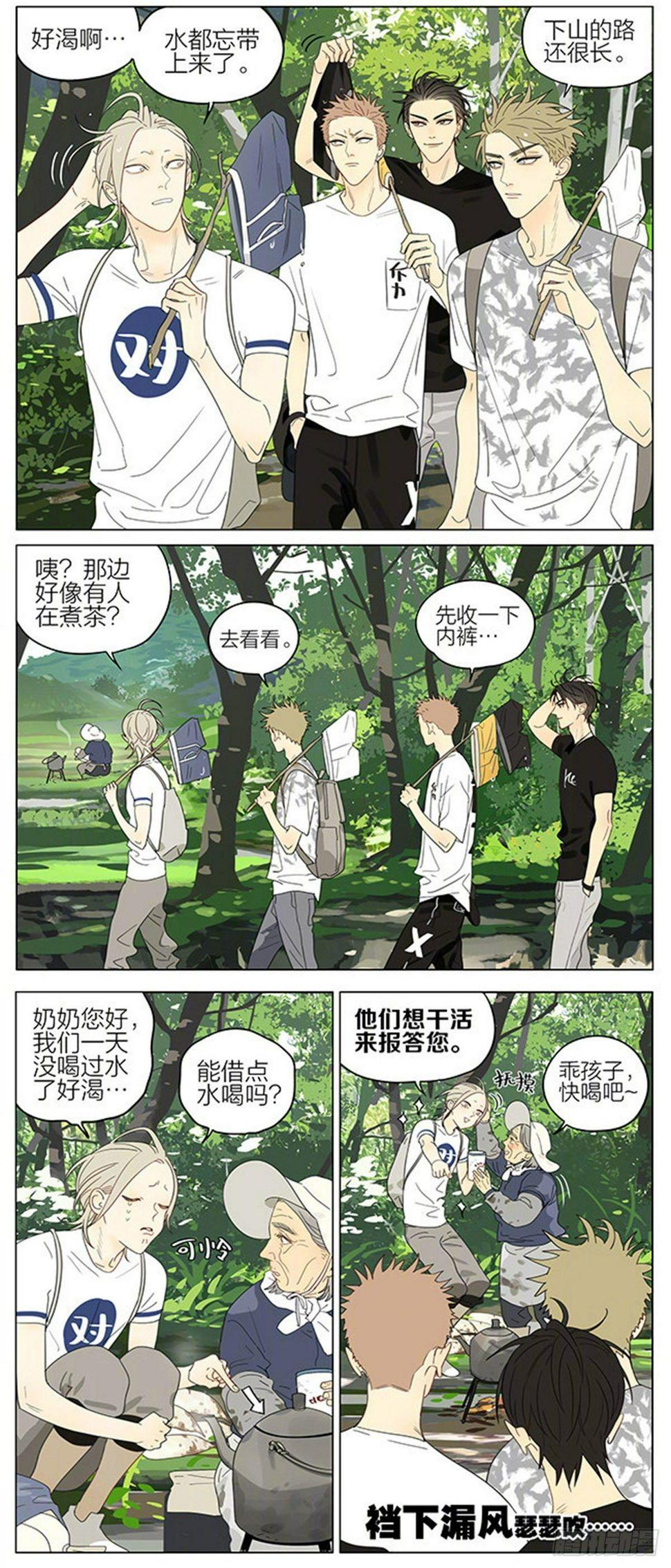19天韩漫全集-水中无删减无遮挡章节图片 