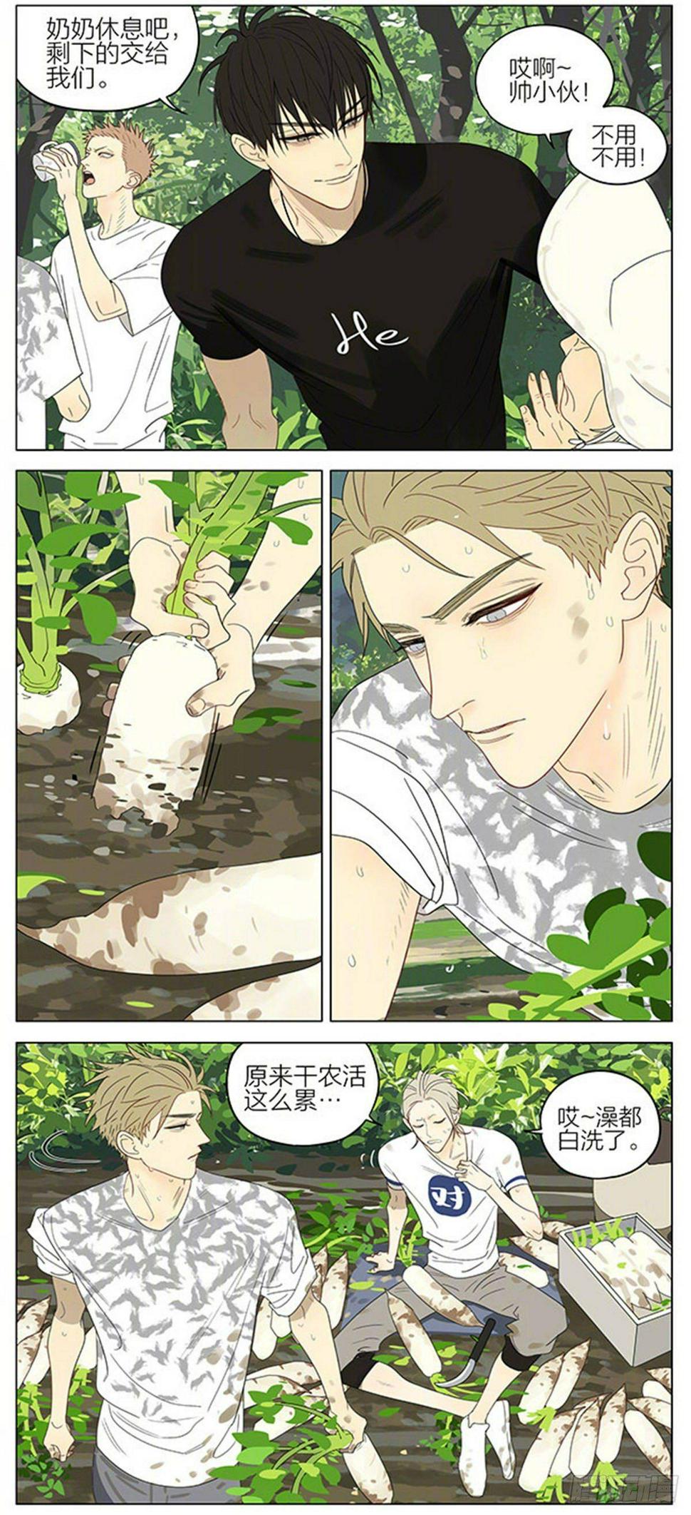 19天韩漫全集-水中无删减无遮挡章节图片 