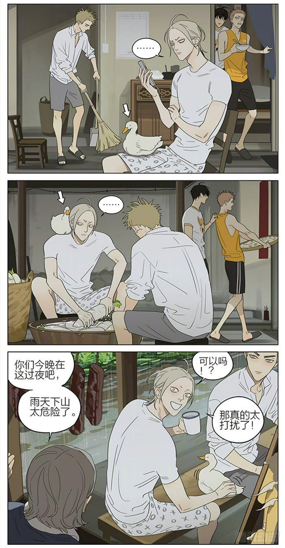 19天韩漫全集-继续避雨无删减无遮挡章节图片 