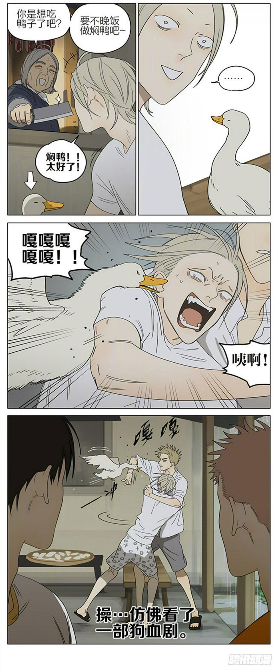 19天韩漫全集-继续避雨无删减无遮挡章节图片 