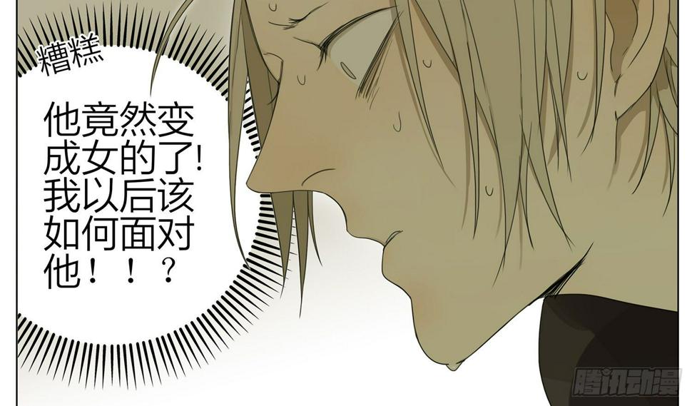 19天韩漫全集-变成女孩子了？无删减无遮挡章节图片 