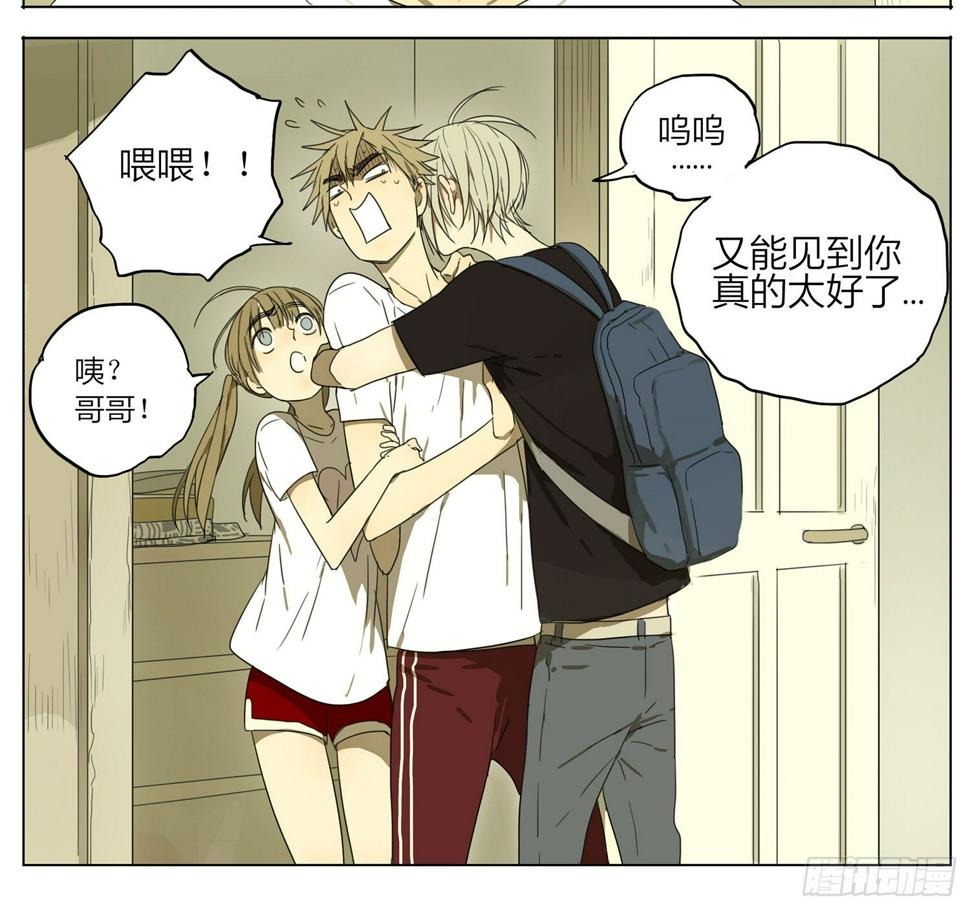 19天韩漫全集-变成女孩子了？无删减无遮挡章节图片 