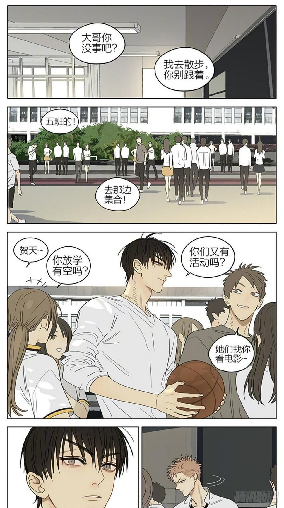 19天韩漫全集-噩梦无删减无遮挡章节图片 