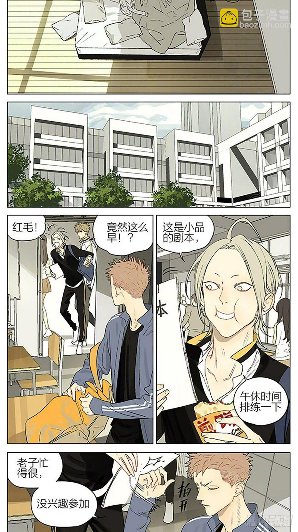 19天韩漫全集-白痴无删减无遮挡章节图片 