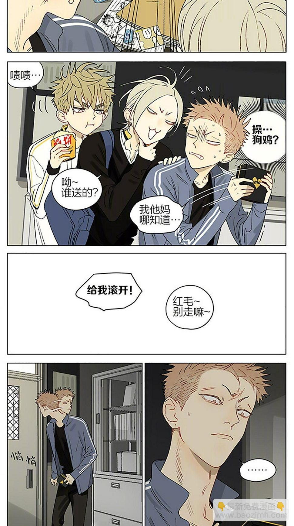 19天韩漫全集-白痴无删减无遮挡章节图片 