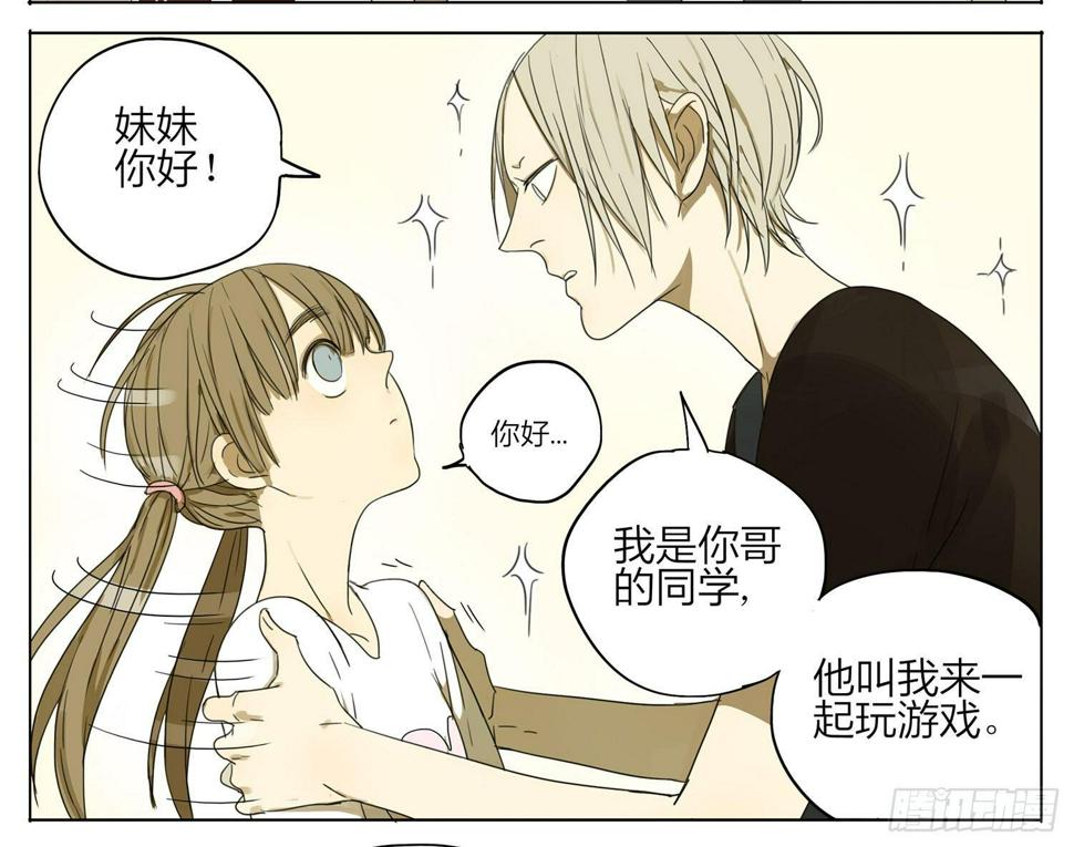 19天韩漫全集-高手无删减无遮挡章节图片 
