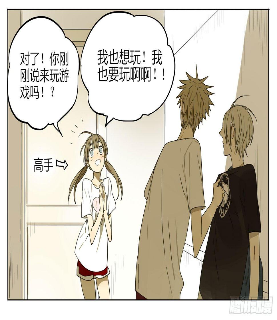 19天韩漫全集-高手无删减无遮挡章节图片 