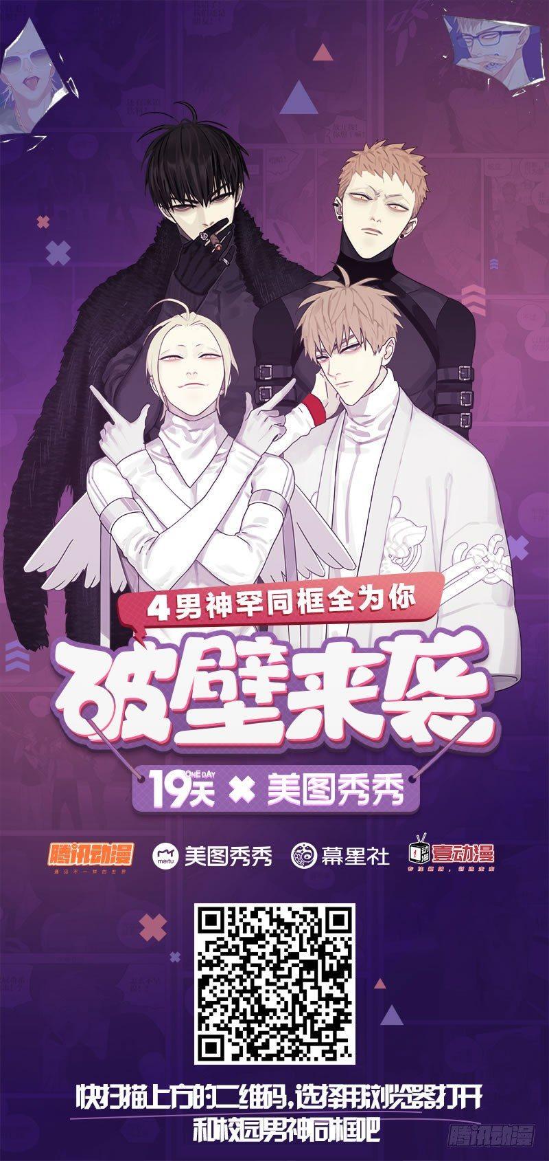 19天韩漫全集-高手无删减无遮挡章节图片 