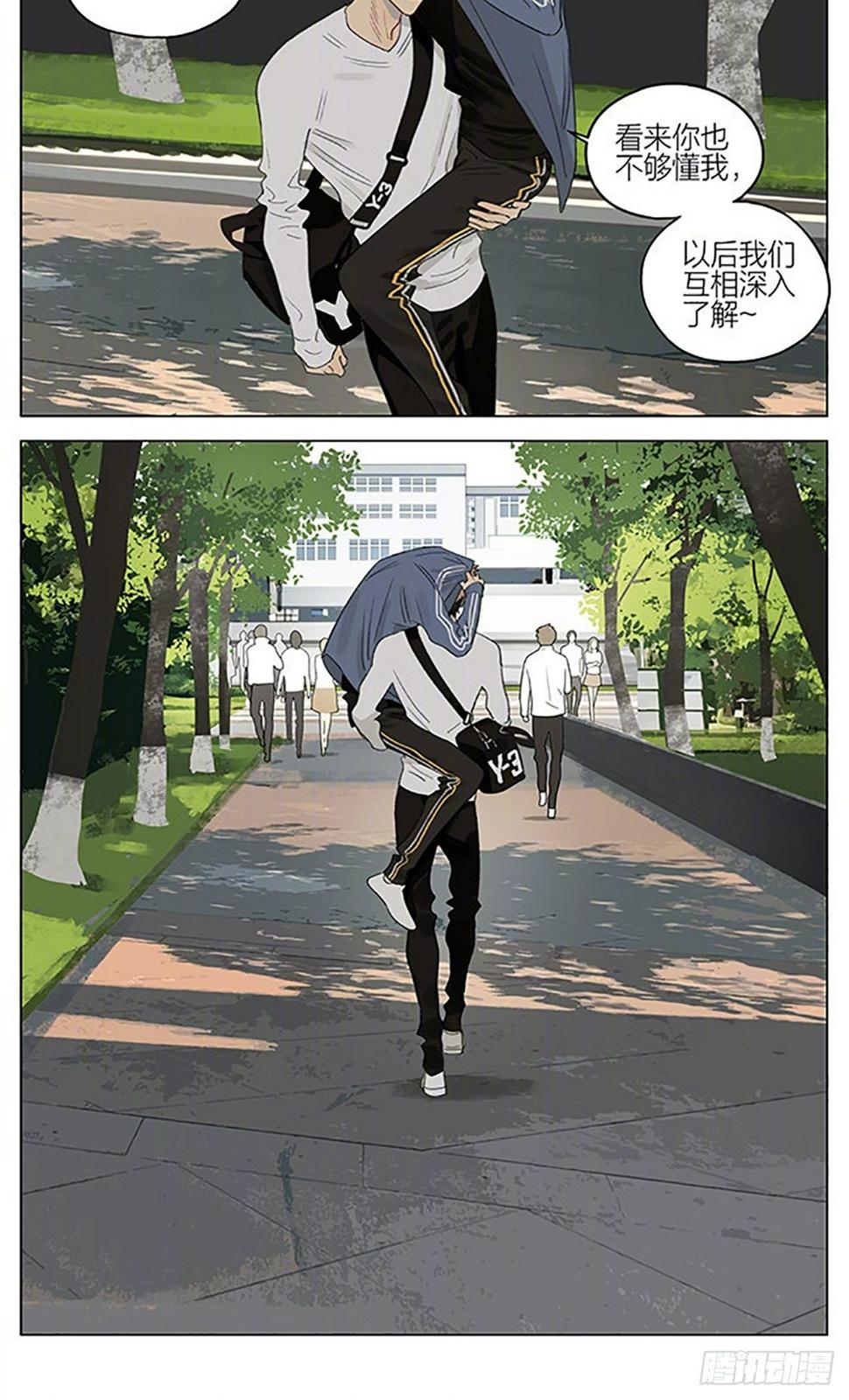 19天韩漫全集-吃饭去无删减无遮挡章节图片 