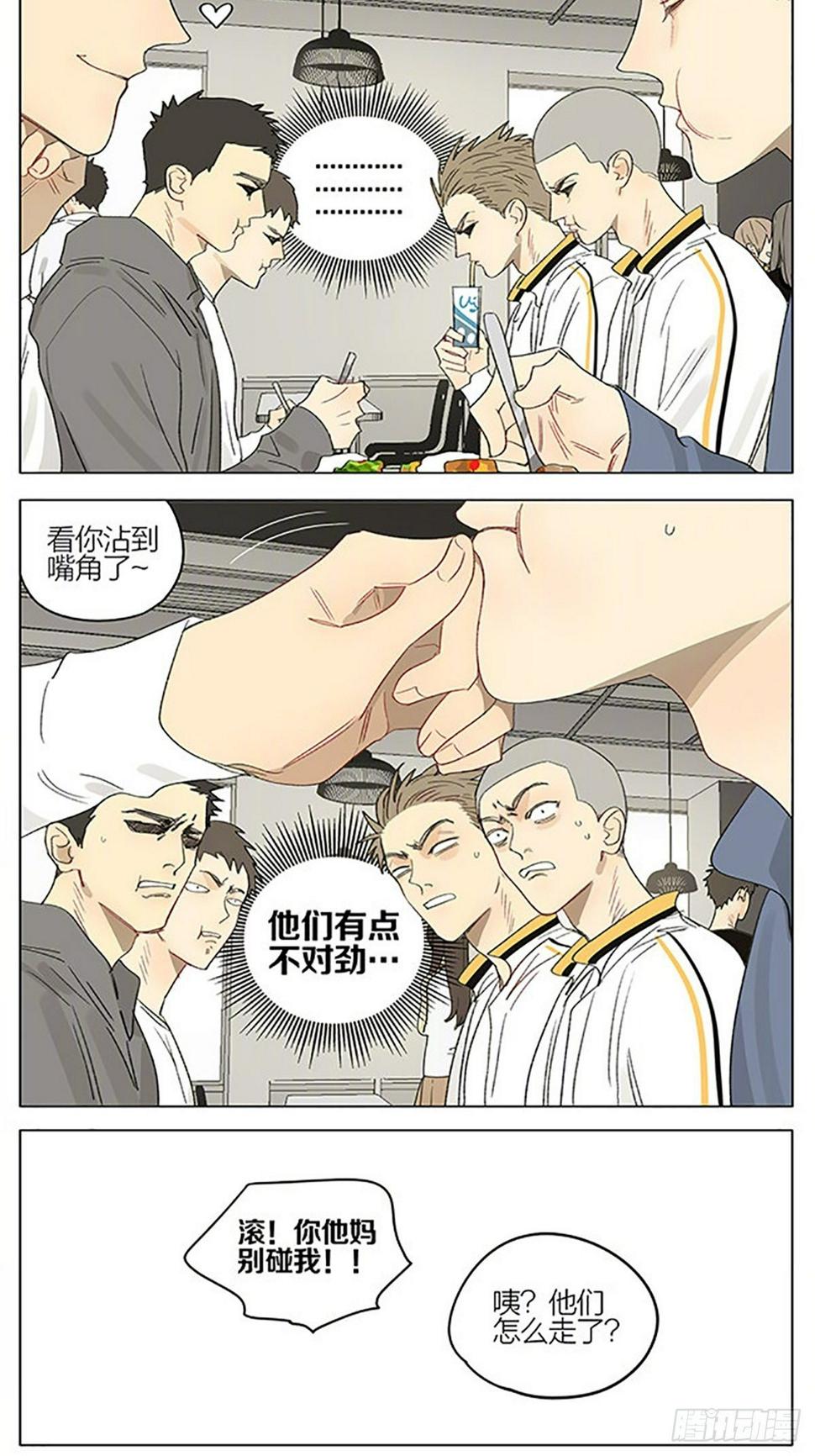 19天韩漫全集-食堂无删减无遮挡章节图片 