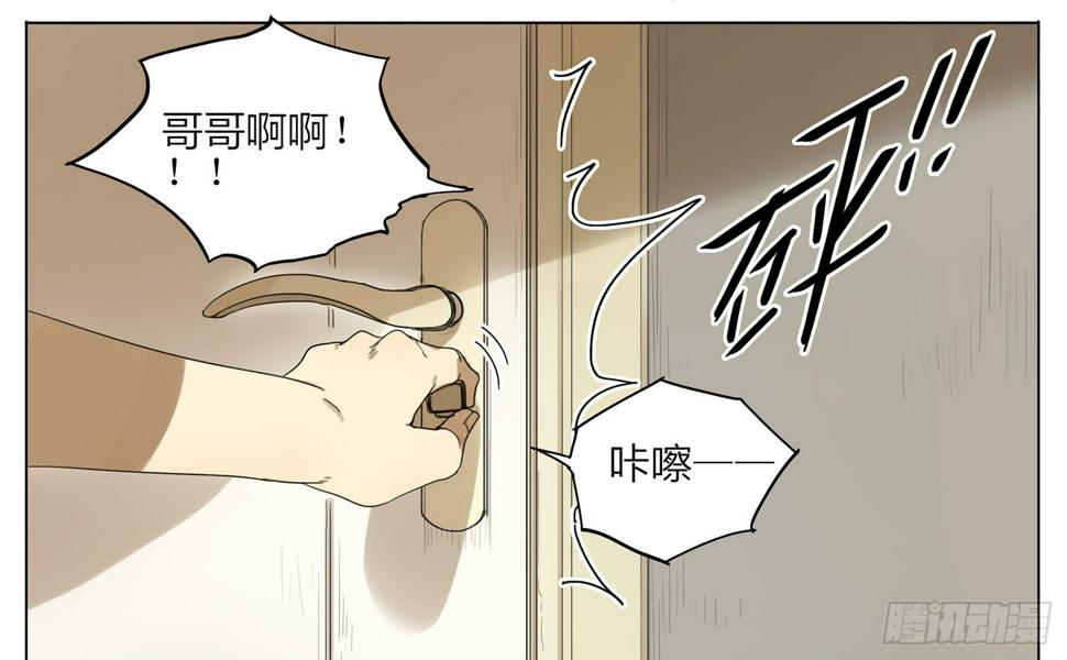 19天韩漫全集-你脸红个鸟蛋啊无删减无遮挡章节图片 