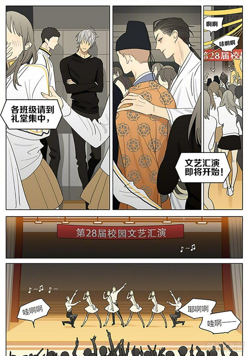 19天韩漫全集-即将登场无删减无遮挡章节图片 