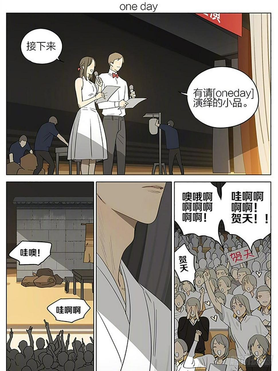 19天韩漫全集-小品无删减无遮挡章节图片 