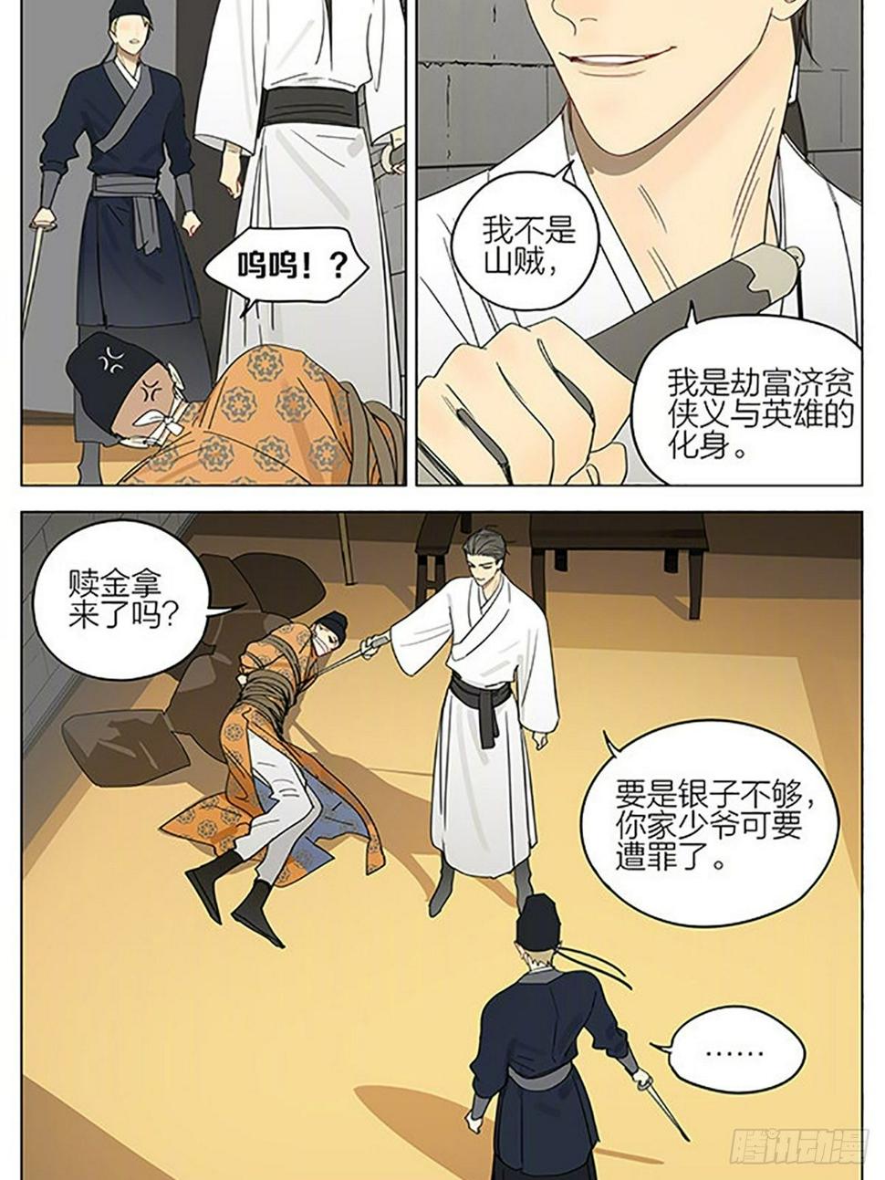 19天韩漫全集-小品无删减无遮挡章节图片 