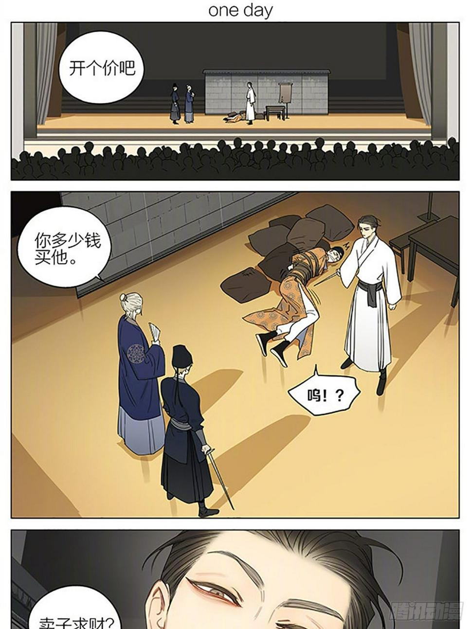 19天韩漫全集-小品继续无删减无遮挡章节图片 