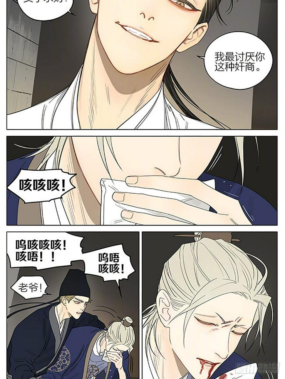 19天韩漫全集-小品继续无删减无遮挡章节图片 