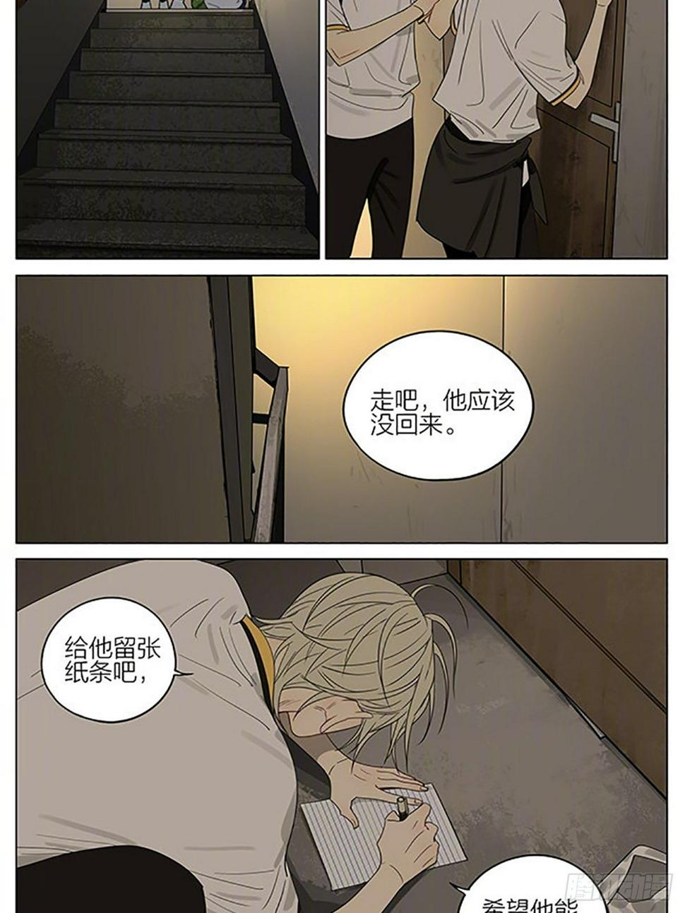 19天韩漫全集-楼下无删减无遮挡章节图片 