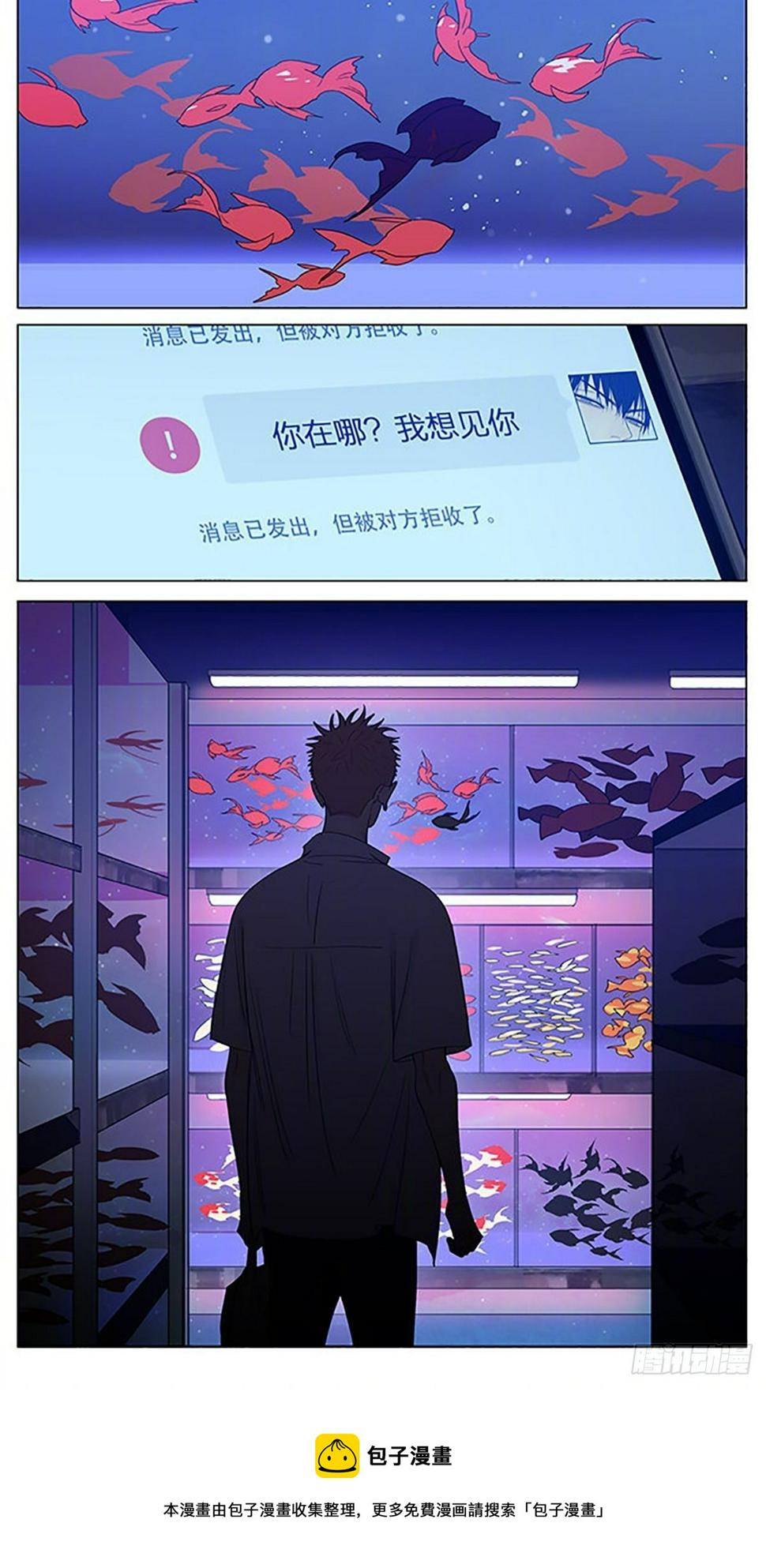 19天韩漫全集-楼下无删减无遮挡章节图片 