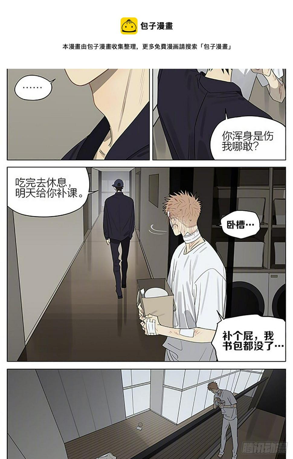 19天韩漫全集-寺庙无删减无遮挡章节图片 