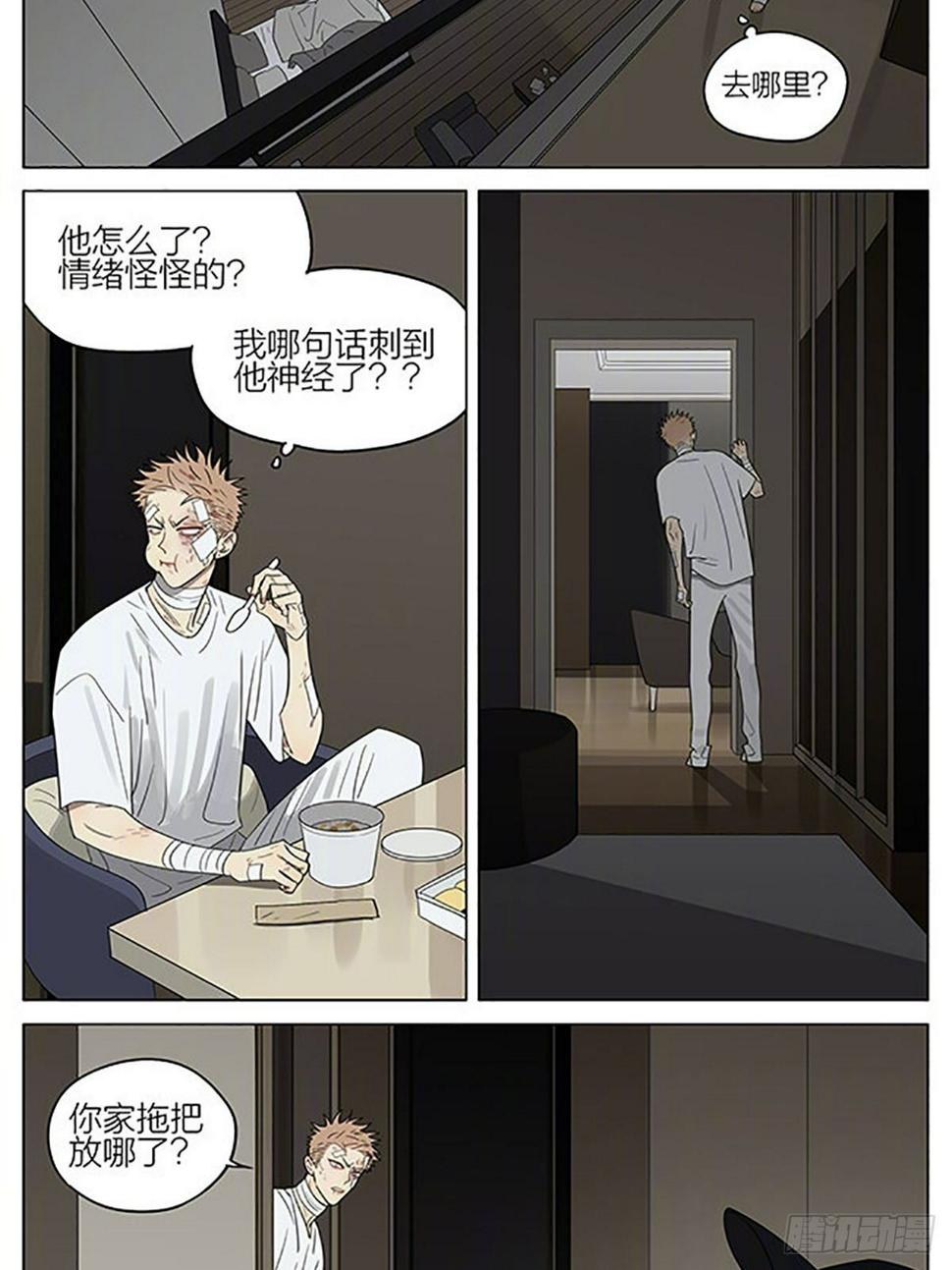 19天韩漫全集-寺庙无删减无遮挡章节图片 