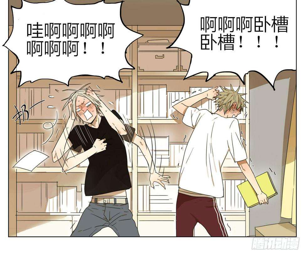 19天韩漫全集-卧槽无删减无遮挡章节图片 