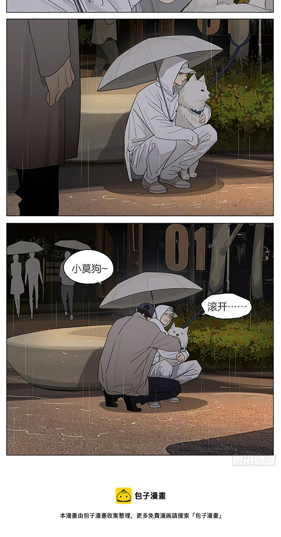 19天韩漫全集-澡堂无删减无遮挡章节图片 