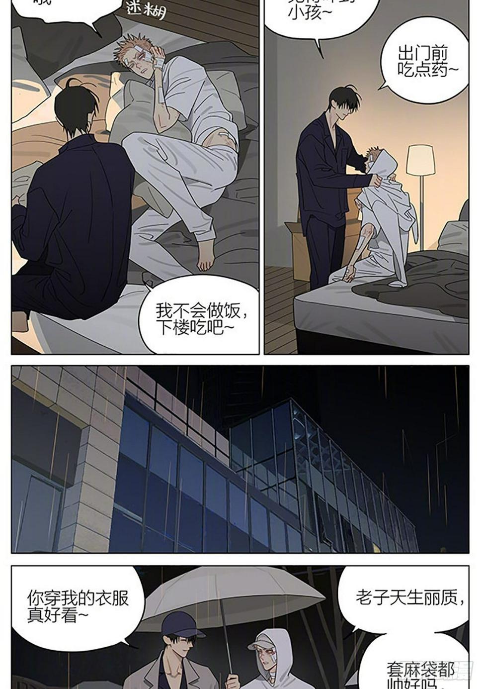 19天韩漫全集-澡堂无删减无遮挡章节图片 