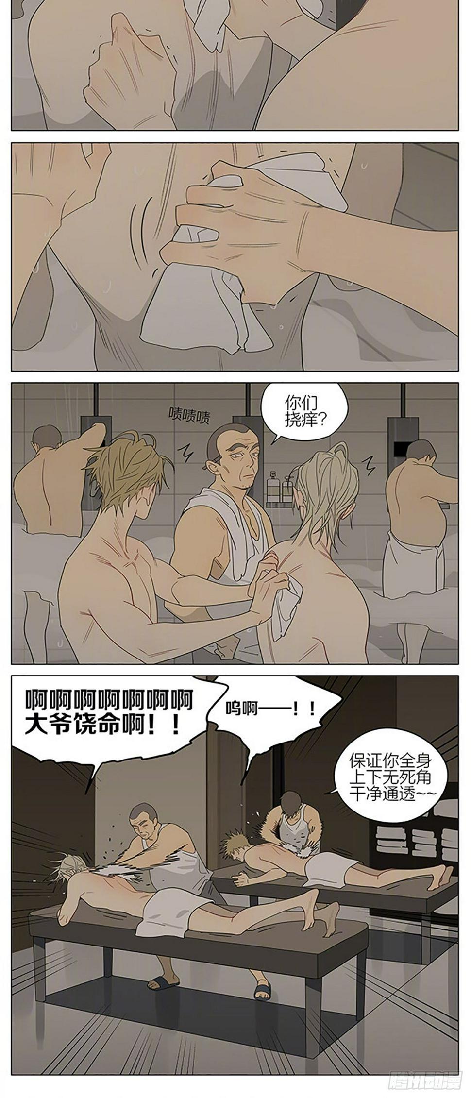19天韩漫全集-陪你无删减无遮挡章节图片 