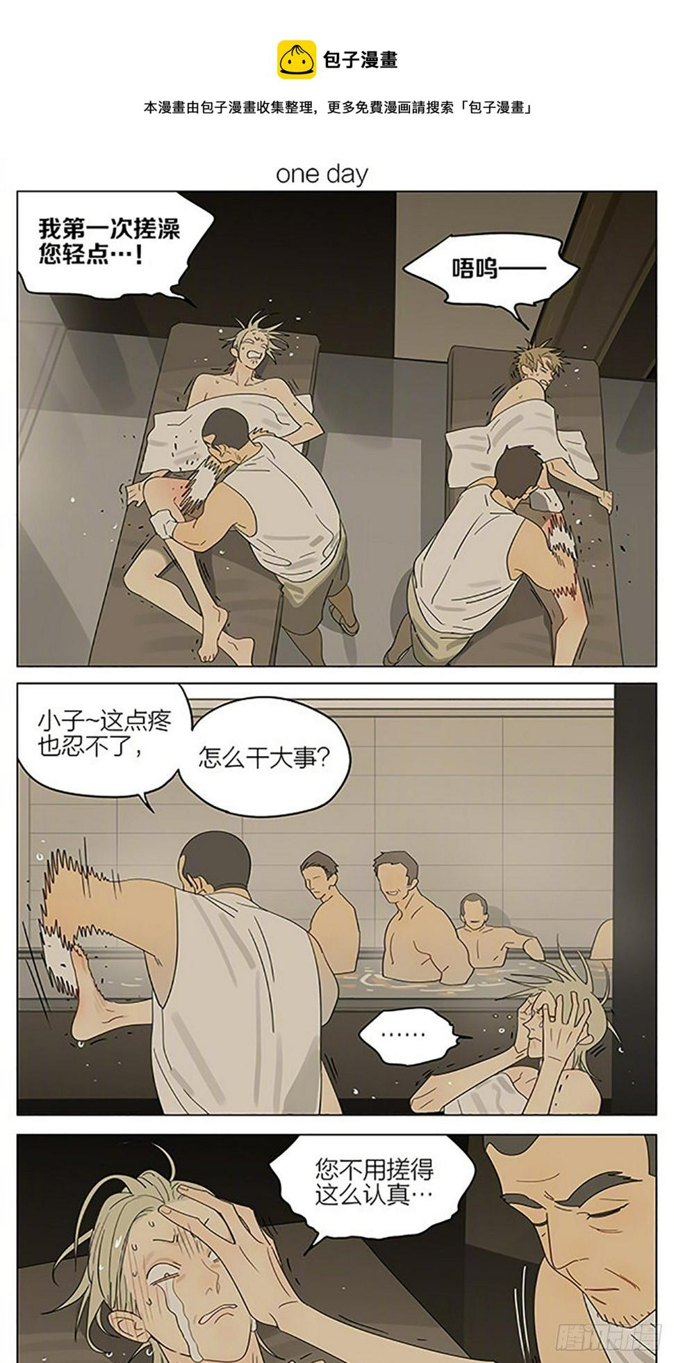 19天韩漫全集-豪车无删减无遮挡章节图片 