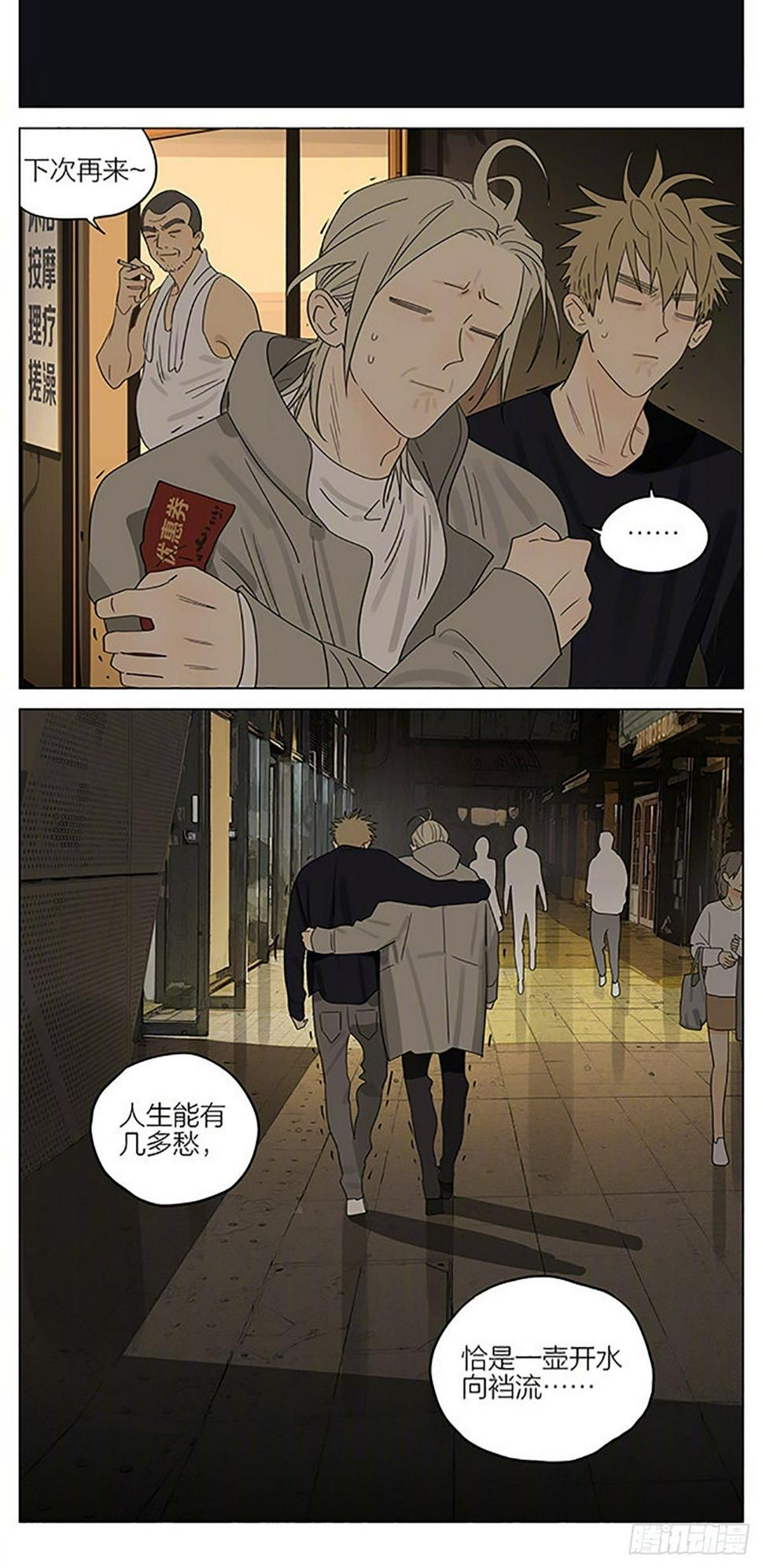 19天韩漫全集-豪车无删减无遮挡章节图片 