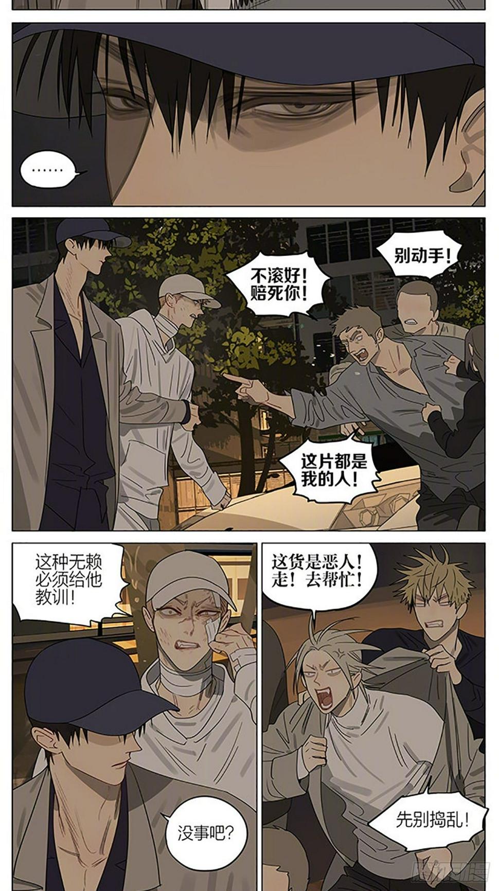 19天韩漫全集-豪车2无删减无遮挡章节图片 