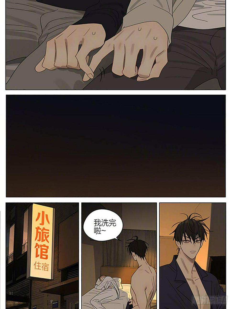 19天韩漫全集-借宿无删减无遮挡章节图片 