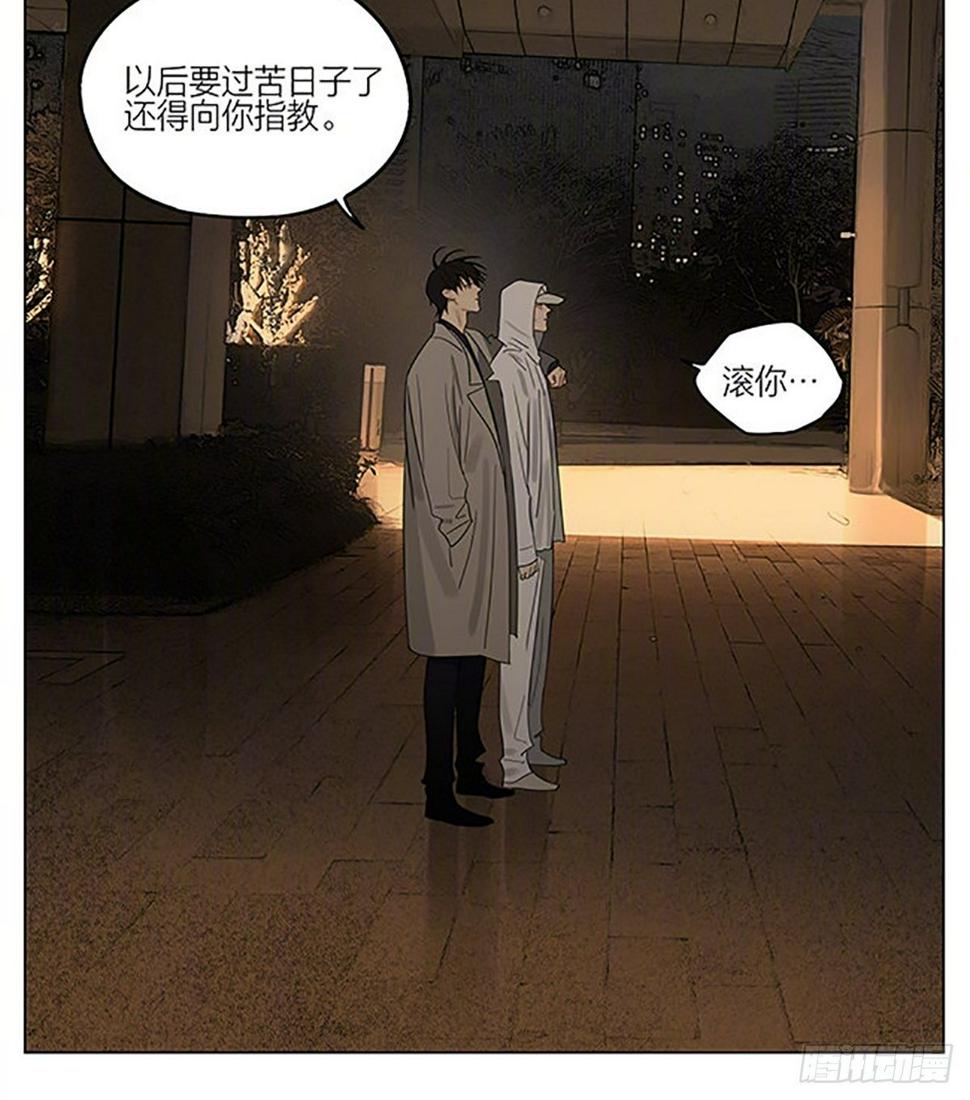 19天韩漫全集-借宿无删减无遮挡章节图片 