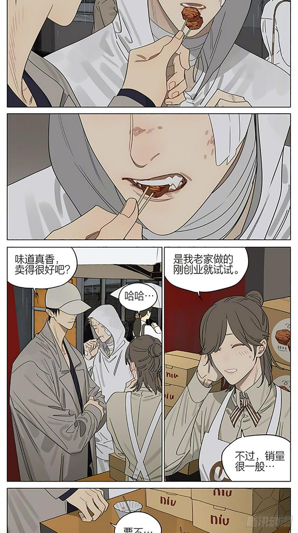 19天韩漫全集-试吃无删减无遮挡章节图片 