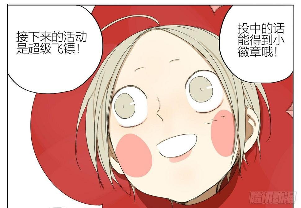 19天韩漫全集-合影无删减无遮挡章节图片 