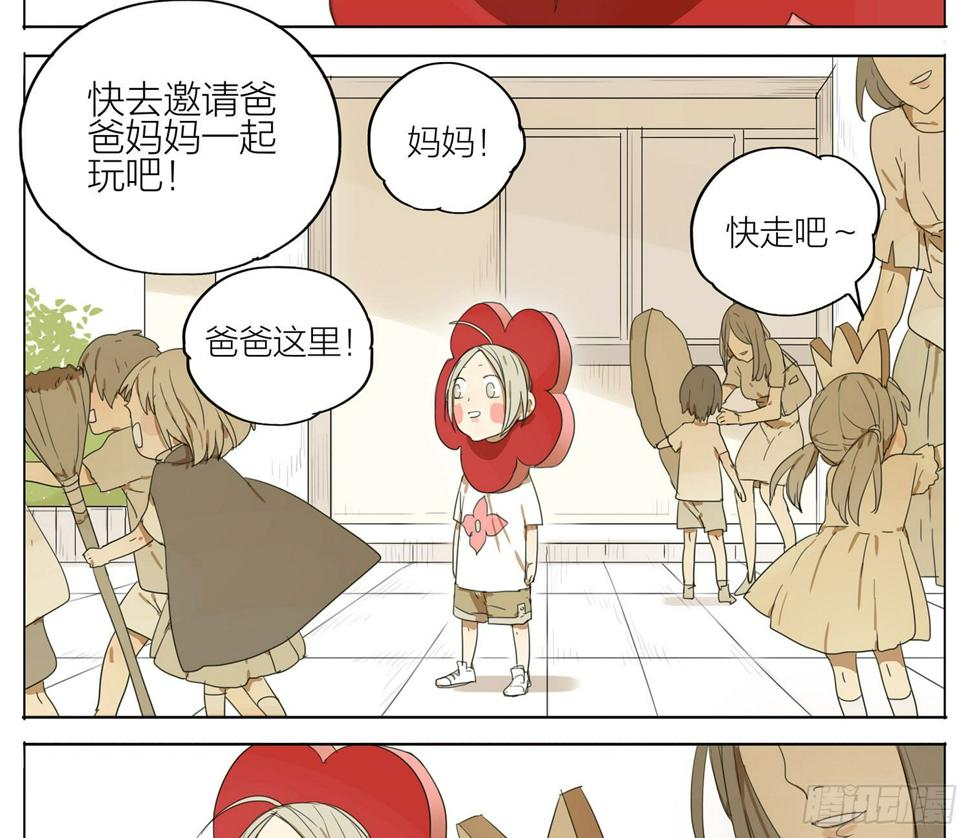 19天韩漫全集-合影无删减无遮挡章节图片 