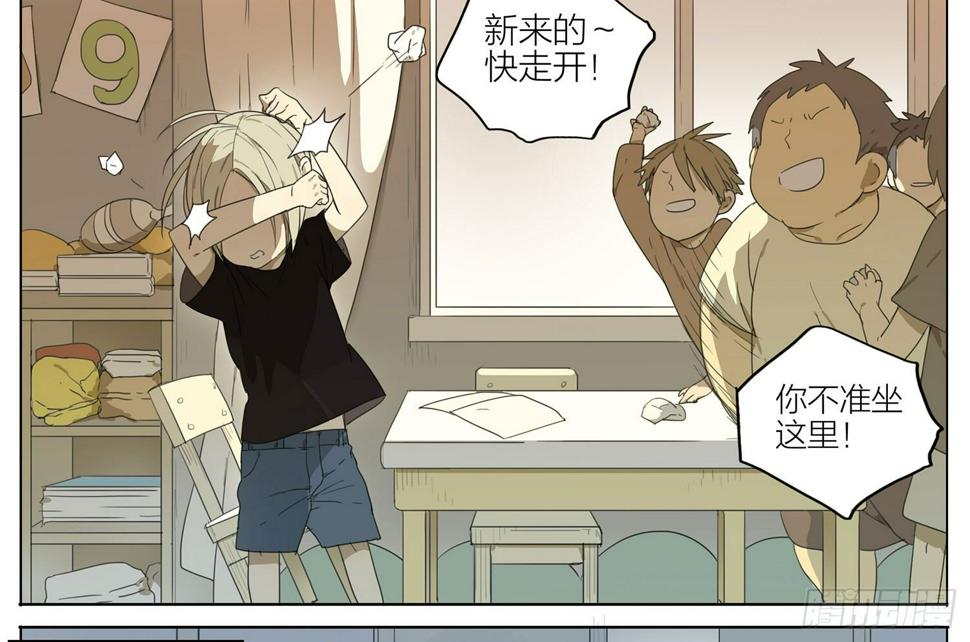 19天韩漫全集-朋友无删减无遮挡章节图片 