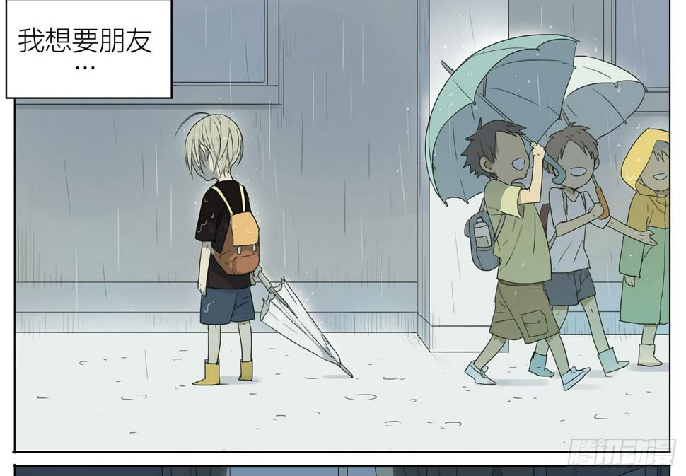 19天韩漫全集-朋友无删减无遮挡章节图片 