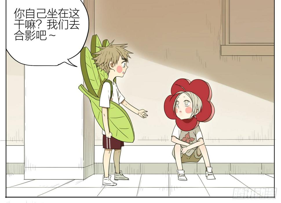 19天韩漫全集-朋友无删减无遮挡章节图片 