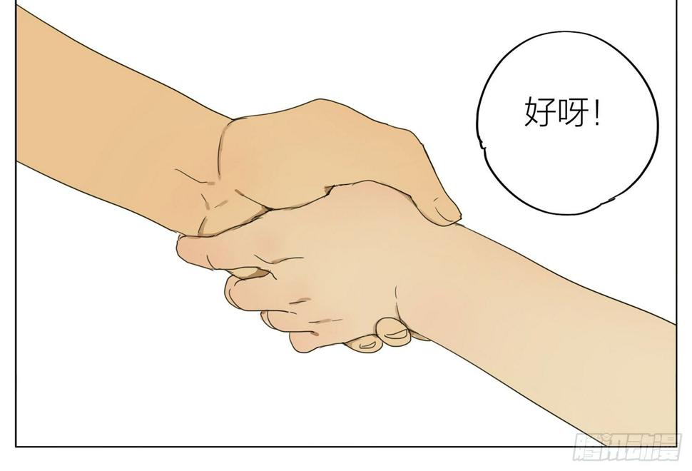 19天韩漫全集-朋友无删减无遮挡章节图片 
