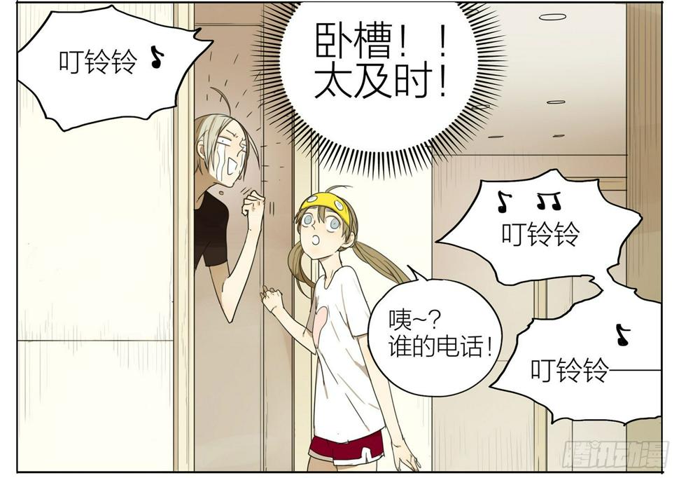19天韩漫全集-太及时了无删减无遮挡章节图片 