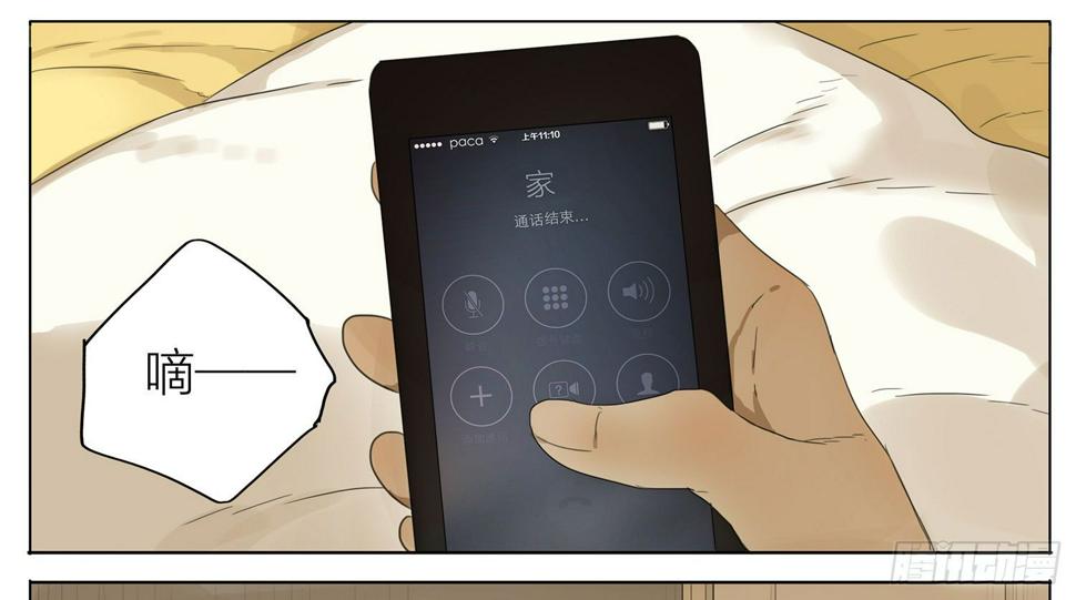 19天韩漫全集-太及时了无删减无遮挡章节图片 