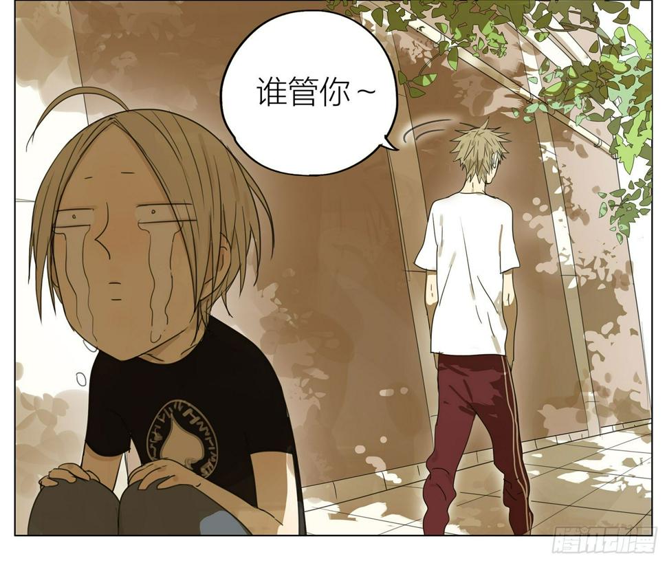 19天韩漫全集-谁管你无删减无遮挡章节图片 
