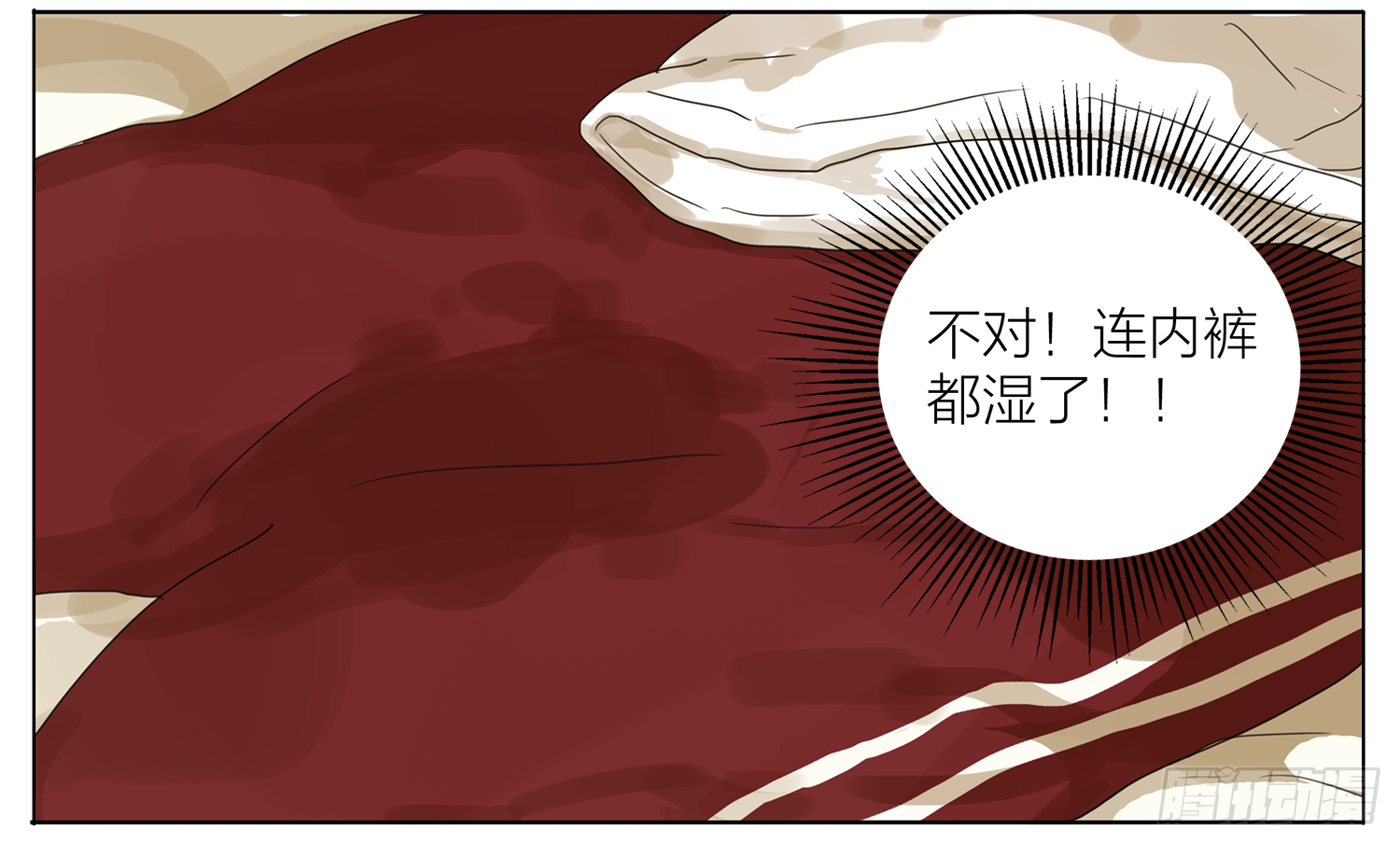 19天韩漫全集-等号中无删减无遮挡章节图片 