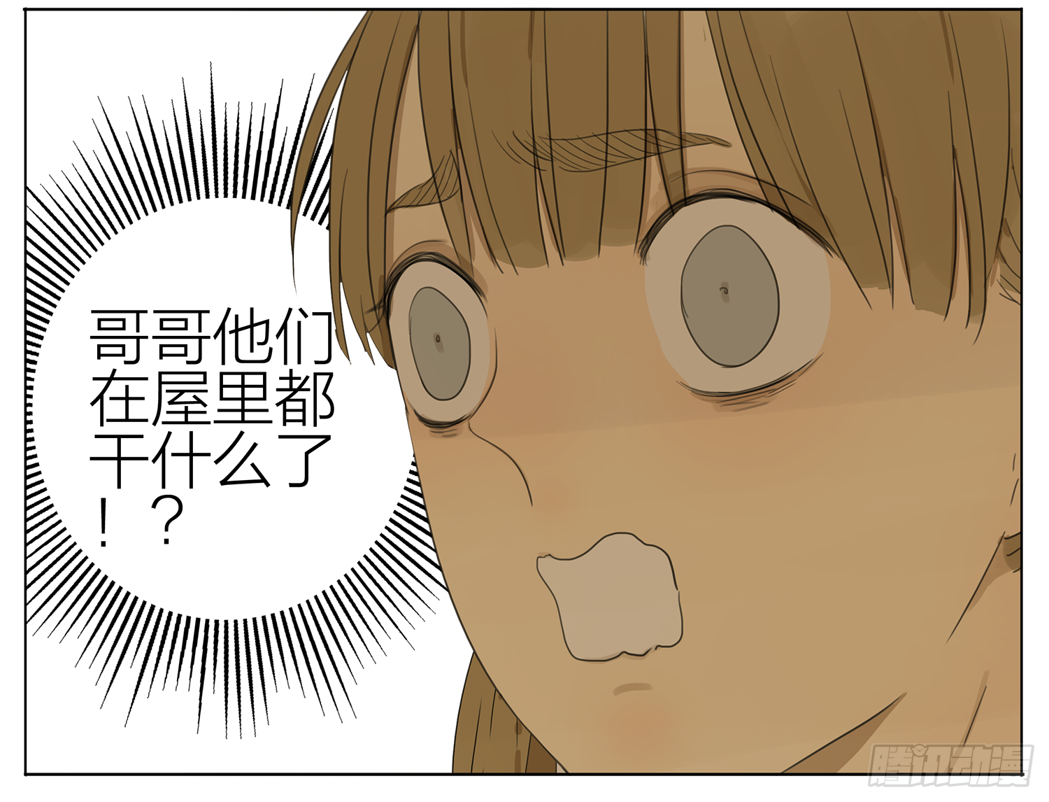 19天韩漫全集-等号中无删减无遮挡章节图片 
