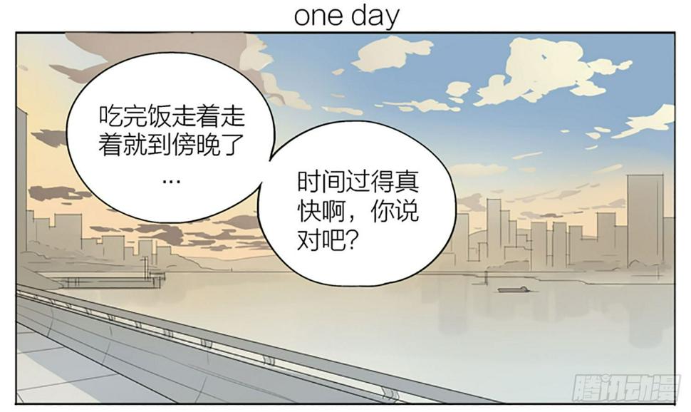 19天韩漫全集-江边无删减无遮挡章节图片 