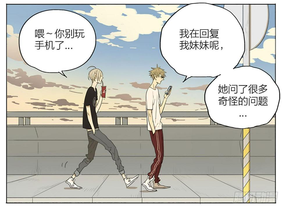 19天韩漫全集-江边无删减无遮挡章节图片 