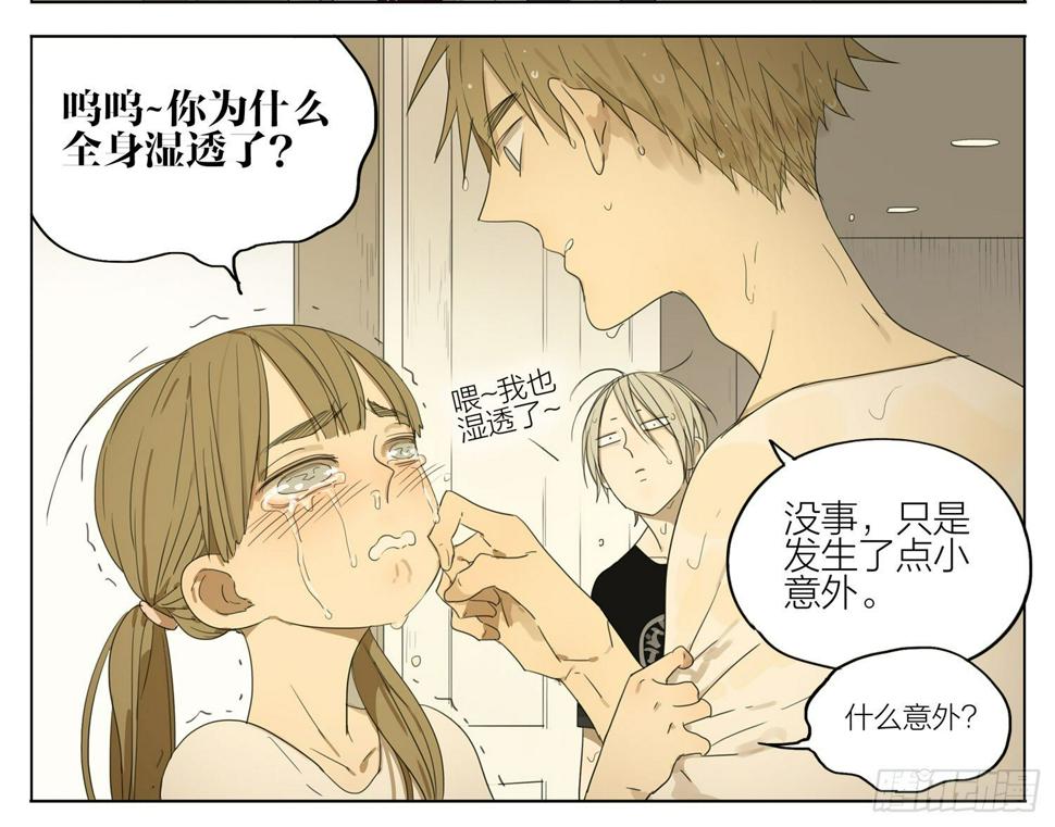 19天韩漫全集-过夜无删减无遮挡章节图片 