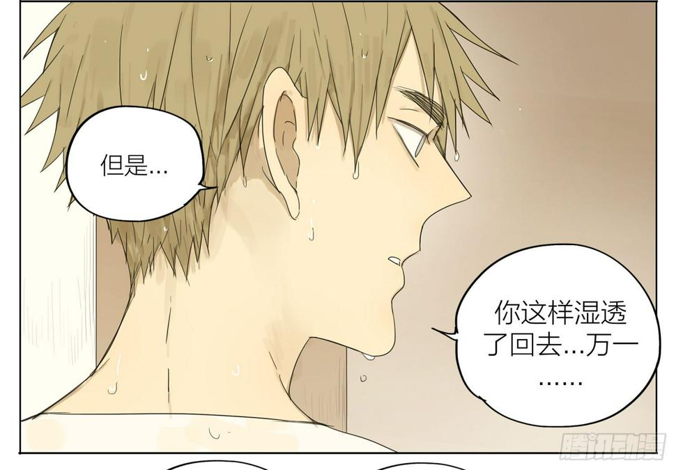 19天韩漫全集-过夜无删减无遮挡章节图片 