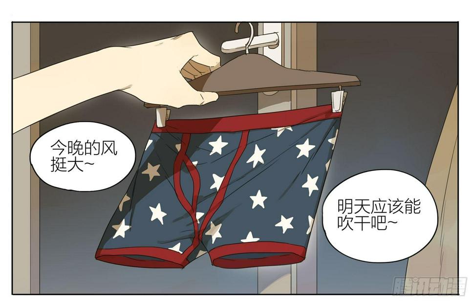 19天韩漫全集-空荡荡无删减无遮挡章节图片 